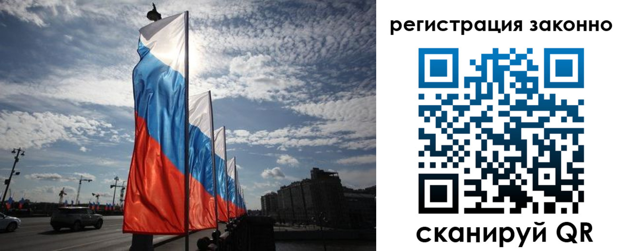 прописка для школы в Оби