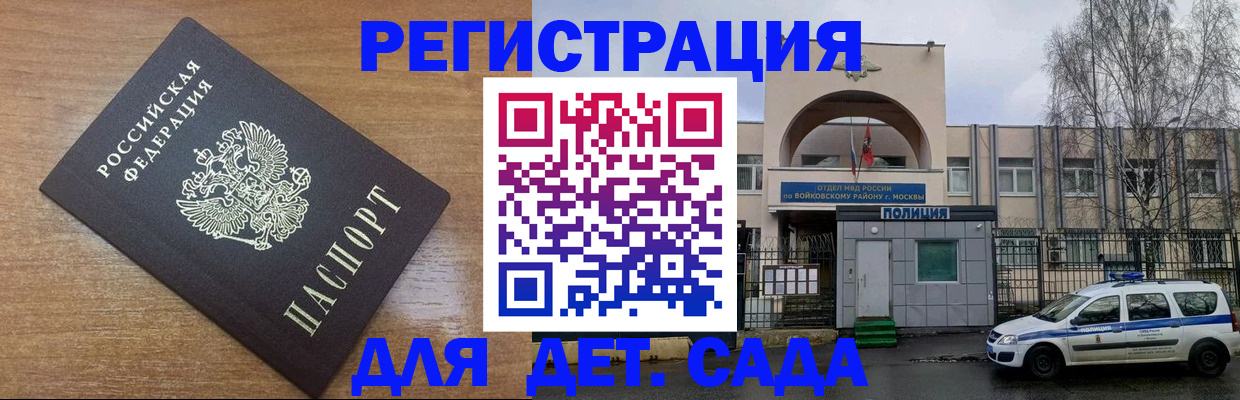 пропишу в квартире в Оби
